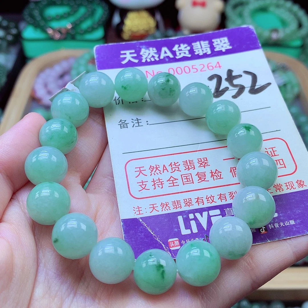 毛衣链未镶嵌翡翠