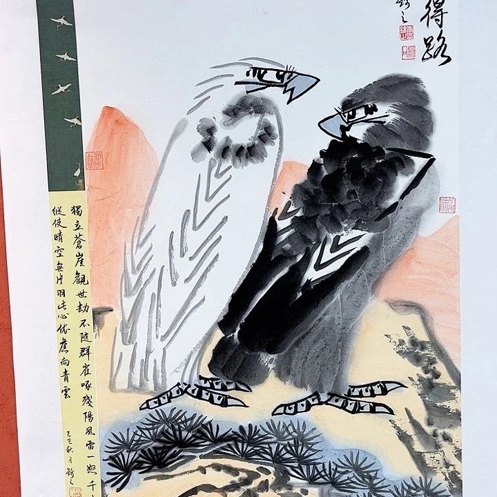 国画当代艺术作品鉴赏