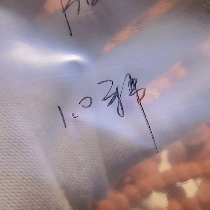 手串桃核阳*龙纹桃核