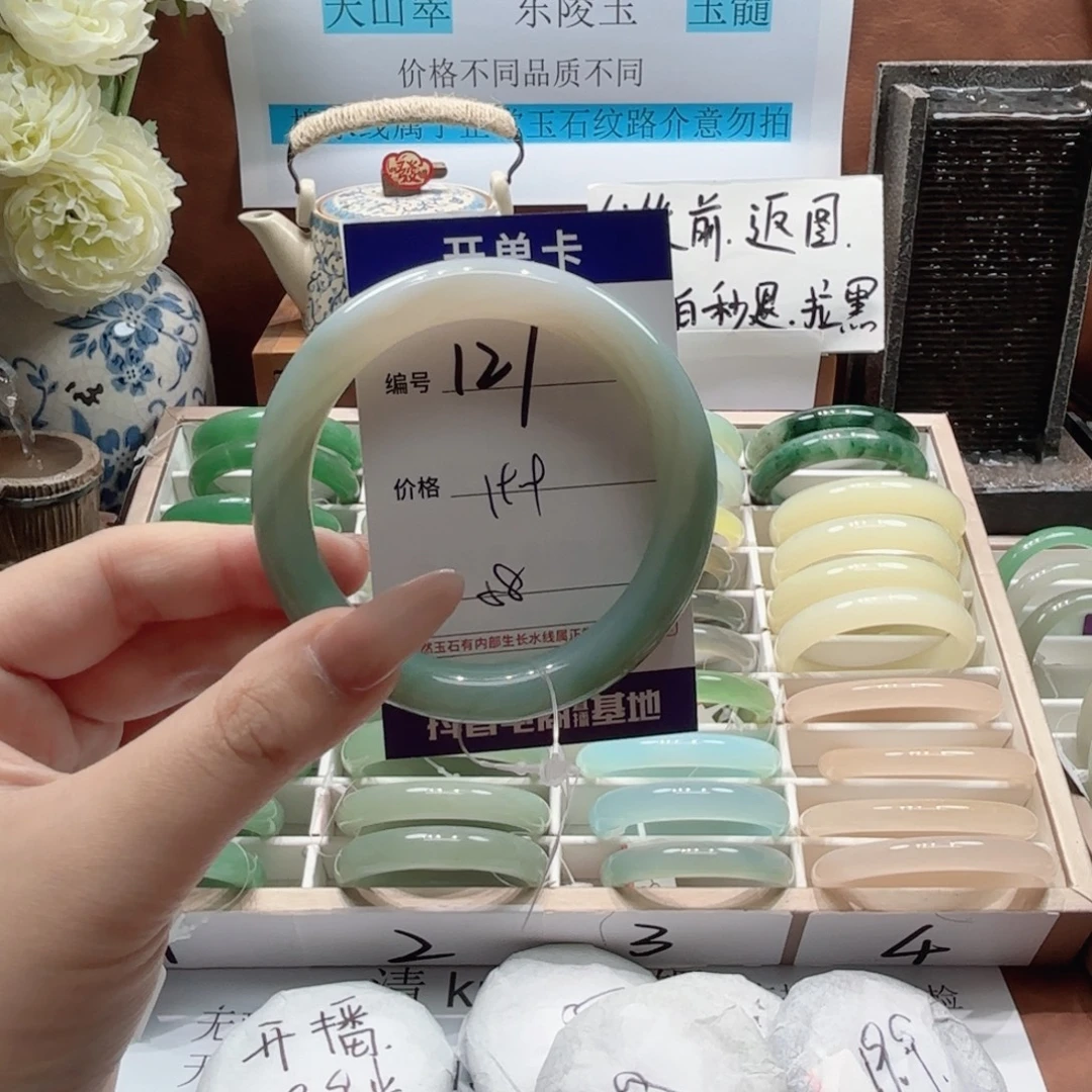 石英岩玉未镶嵌手镯127