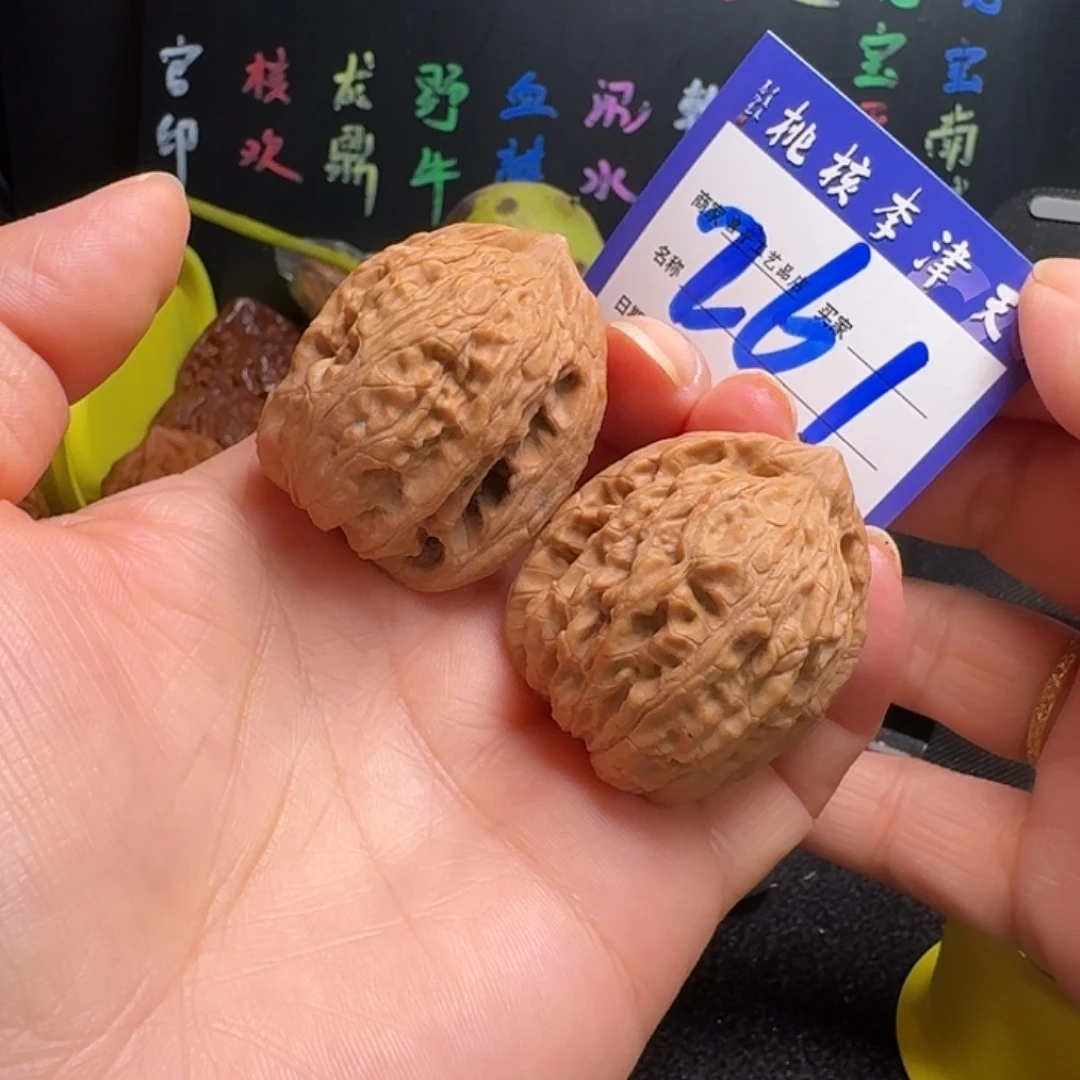 把件文玩核桃小众