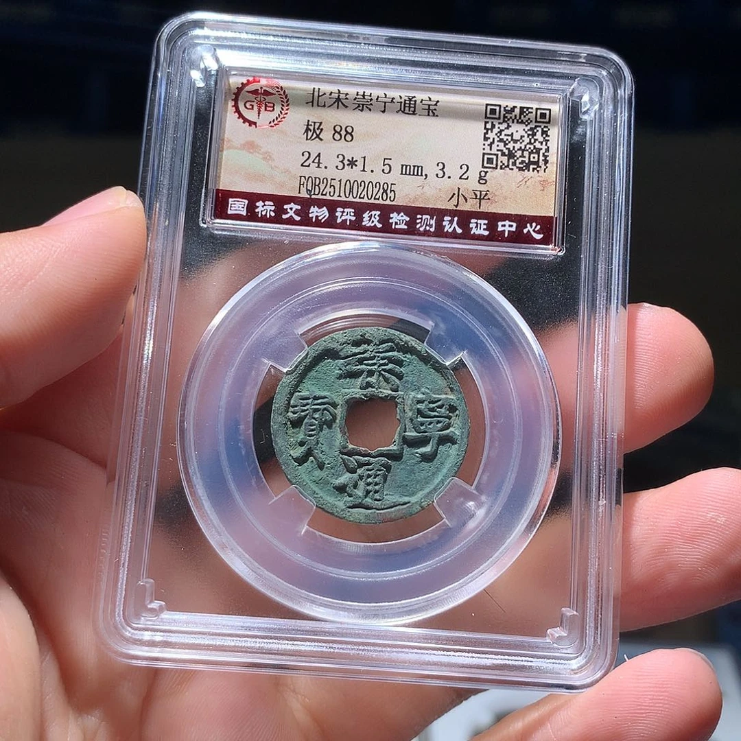 金属QY。阿钱钱钱我0285