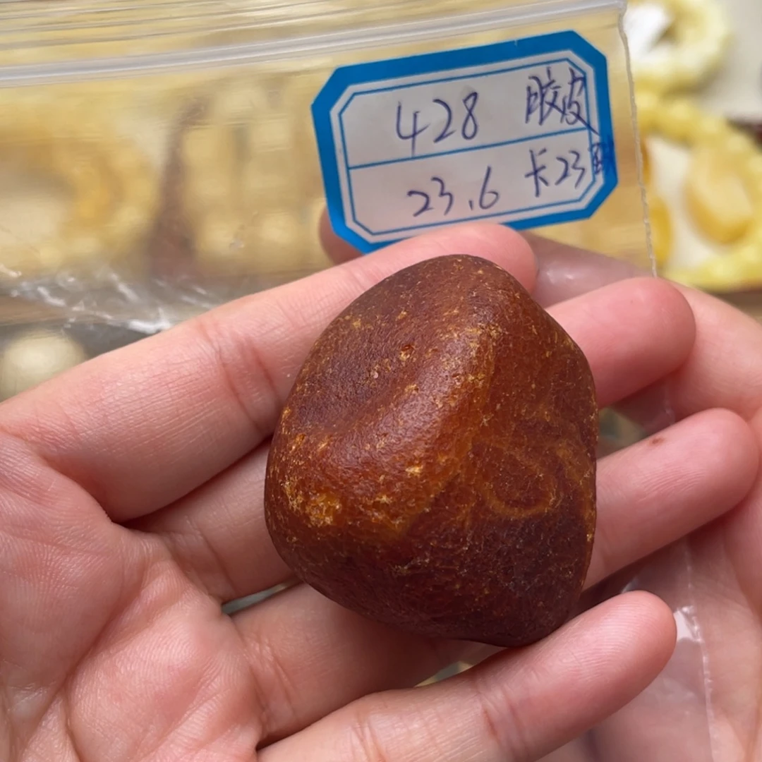 琥珀未镶嵌裸石蜜蜡原石笑