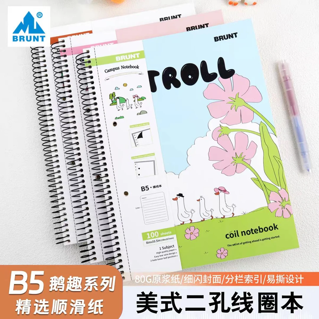 主力鹅趣系列螺旋线圈本B5高颜值磨砂质感细闪分栏易撕本6456