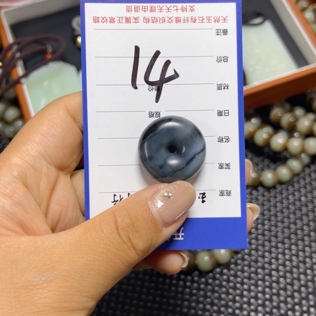 手链未镶嵌和田玉