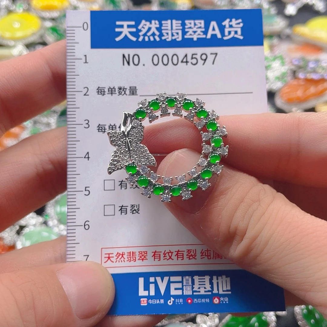 翡翠未镶嵌吊坠(不含链)