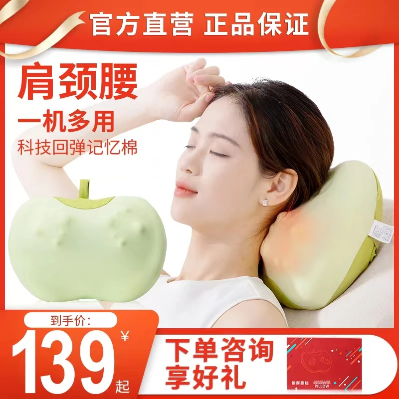 颈椎按摩器正品颈部腰部背部肩颈全身家用颈肩揉捏仪枕头