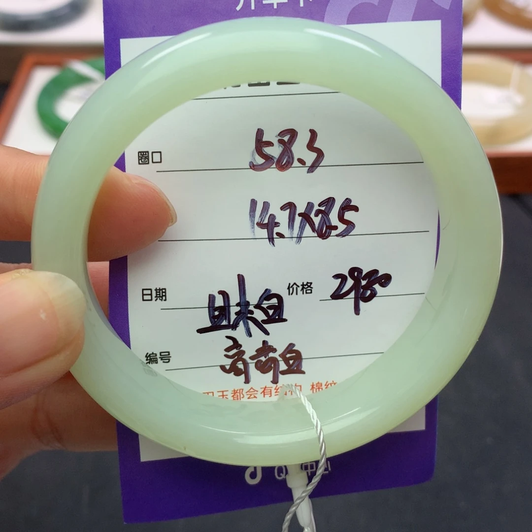 未镶嵌手镯和田玉