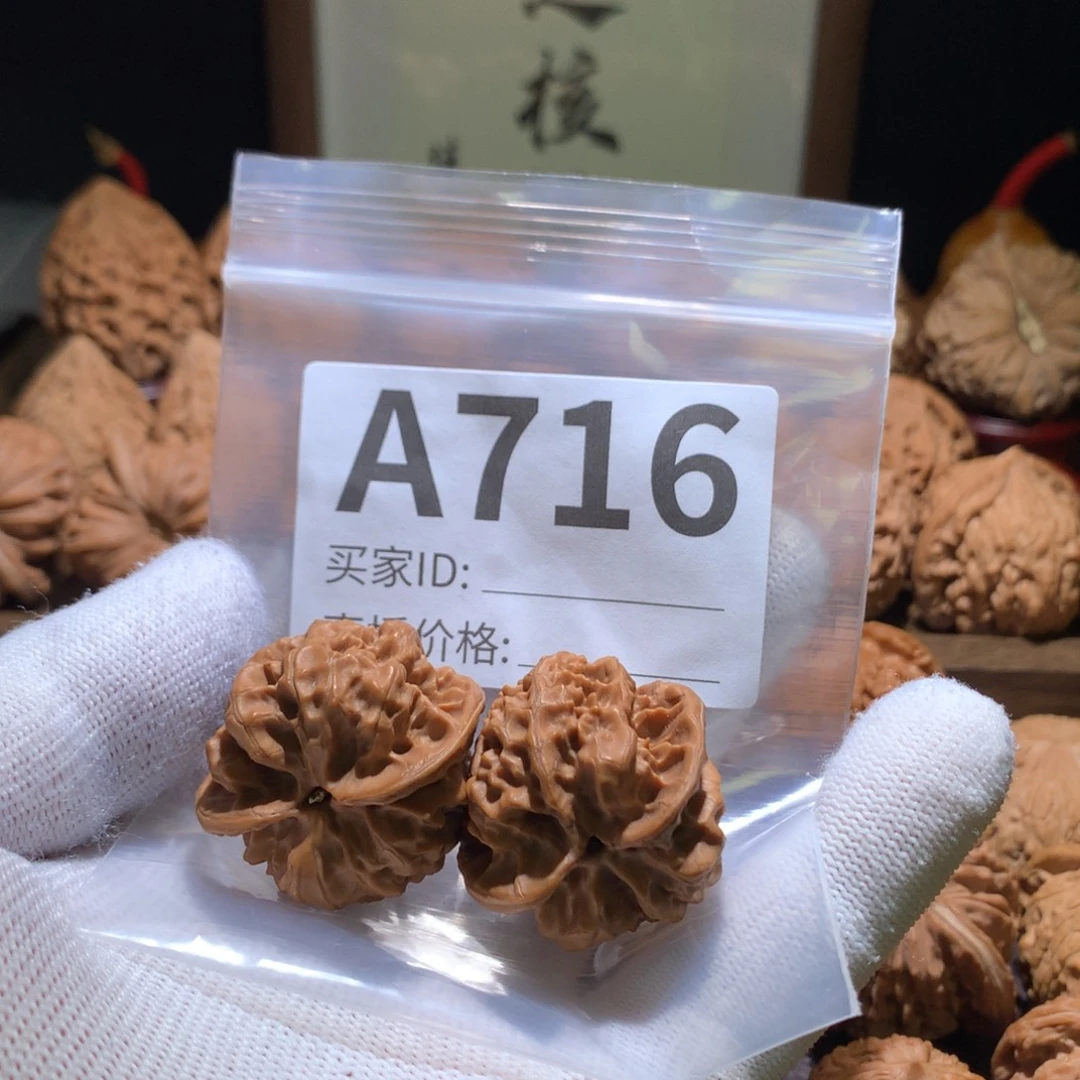 核桃磐石，磕尖瑕疵处理，打底影响二次销售，不退不换