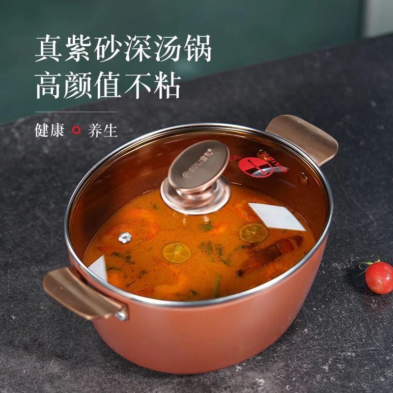 24cm紫砂系列汤锅高颜值4.2L不沾锅无涂层真紫砂不挑灶具家用汤锅