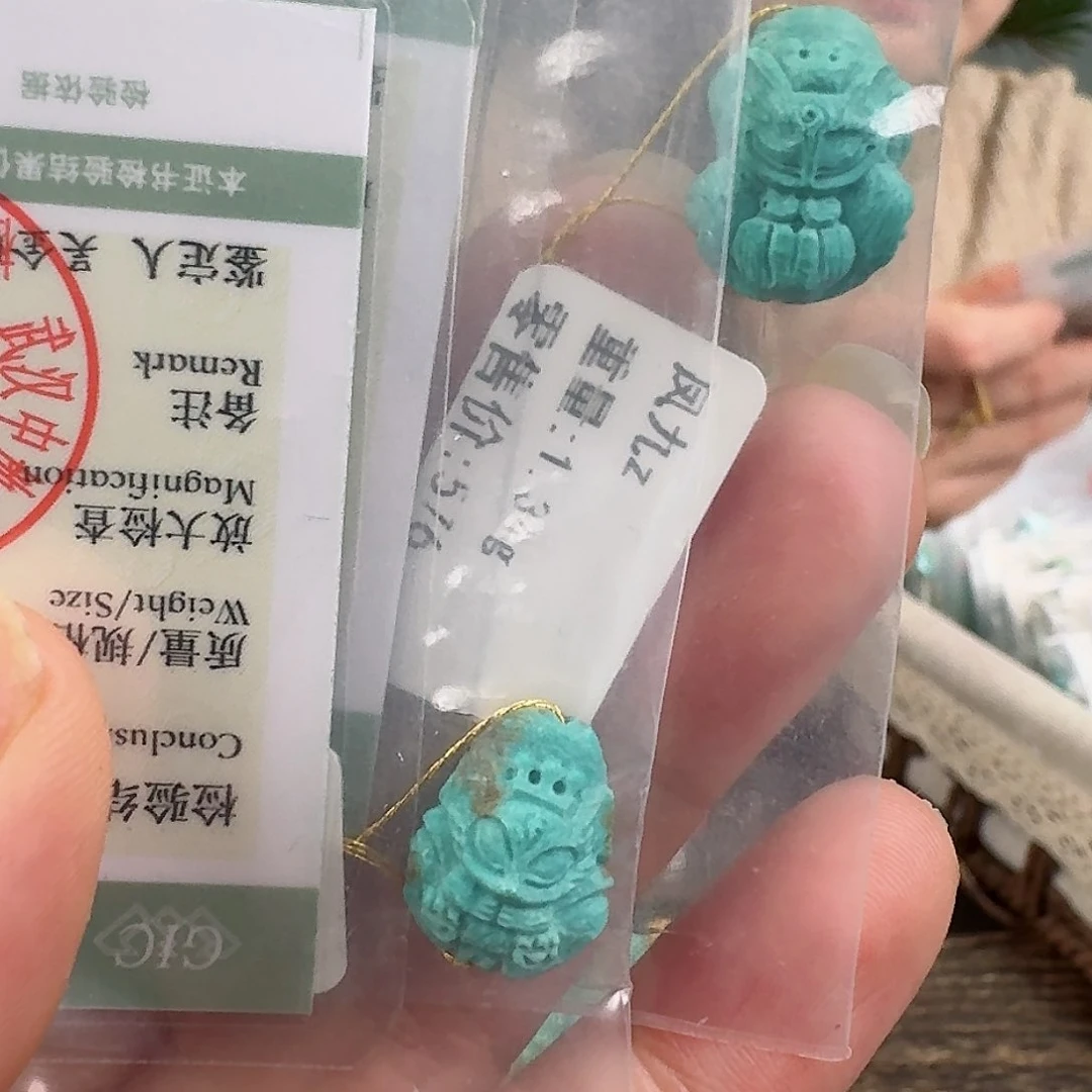 绿松石珠宝奇石未镶嵌