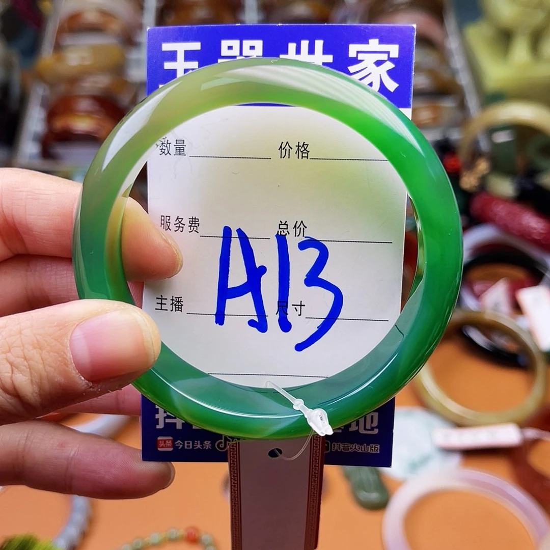 石英质玉颈饰未镶嵌