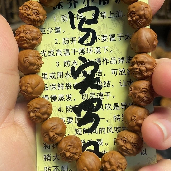 橄榄核手串/手链龙纹