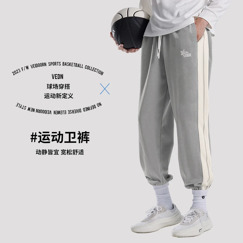 【清仓福利】维动穿杨运动卫裤休闲裤宽松束脚百搭潮流