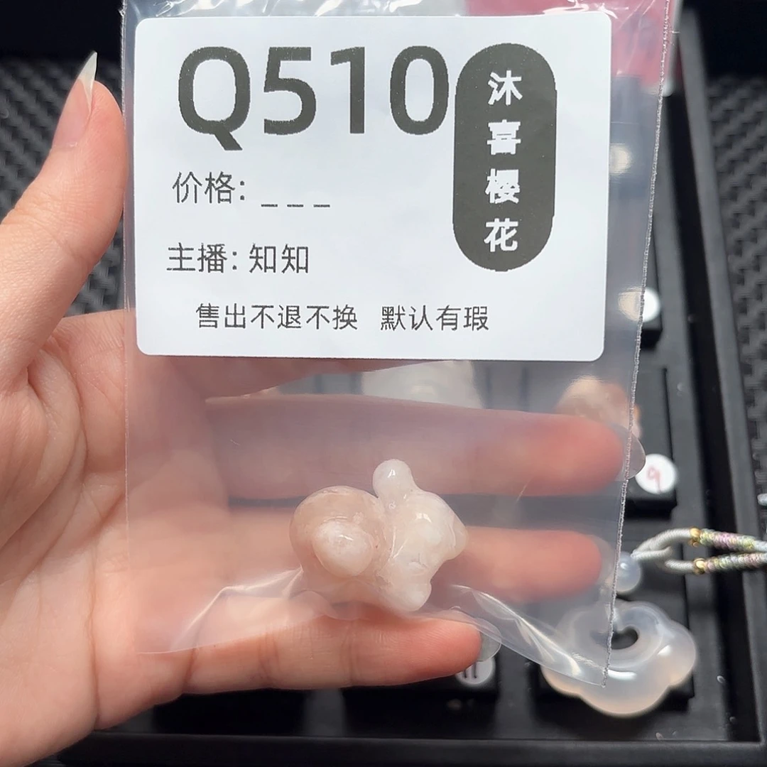 玛瑙/玉髓颈饰未镶嵌只****4