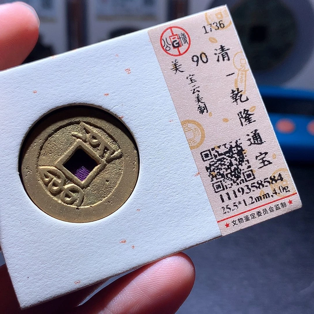铜29 发财发财发财发财