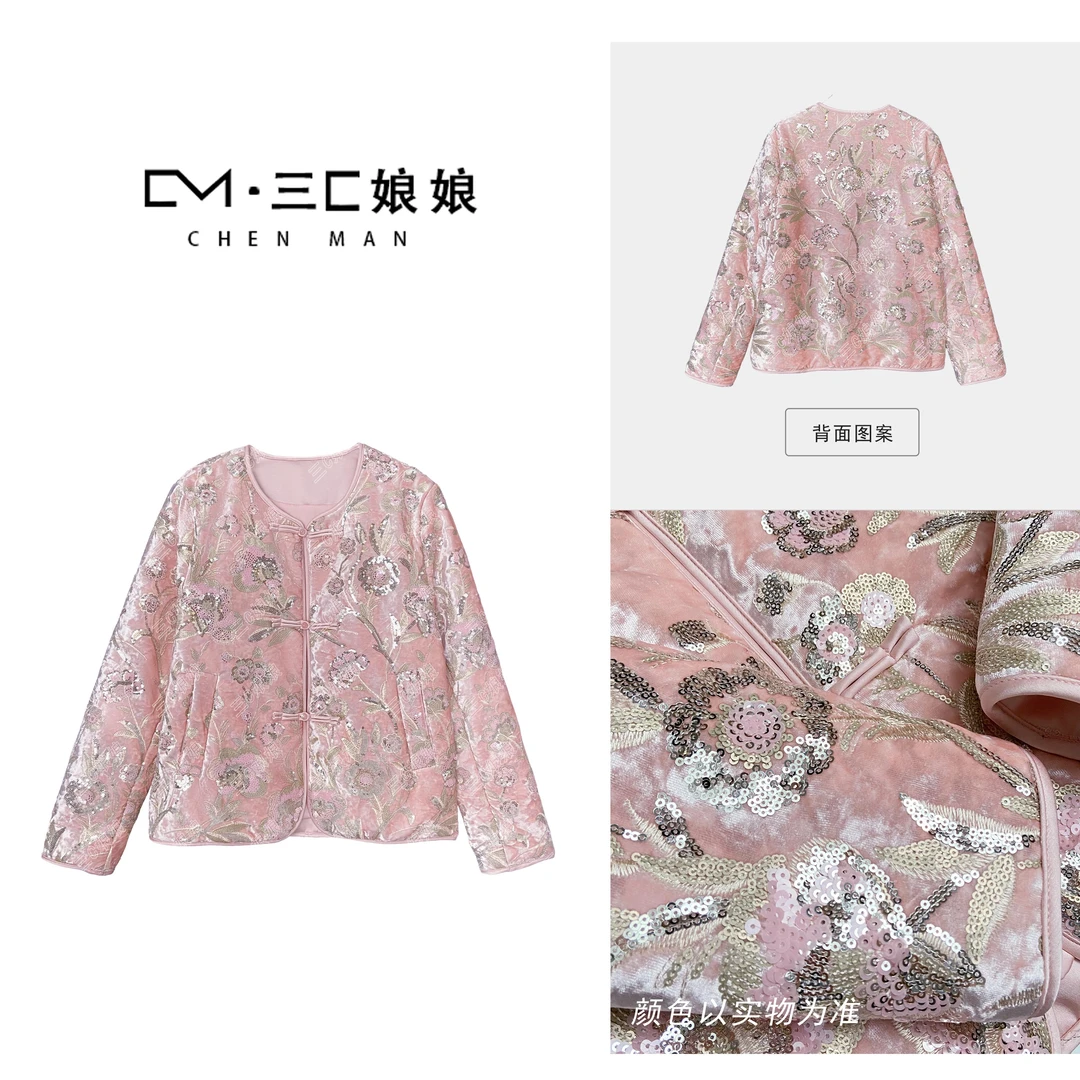 宸嫚三C娘娘【闭月羞花】99812新中式国风时尚高端重工亮片绣外套