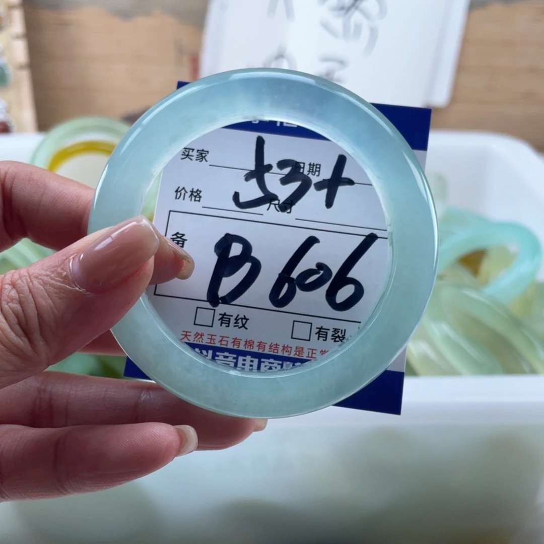 未镶嵌岫玉手镯手镯
