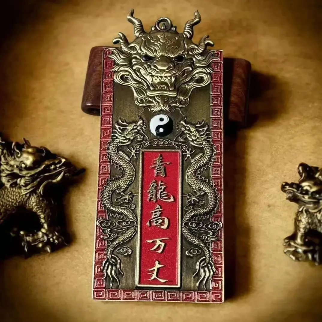 青龙高万丈八卦麒麟青龍安家之宝摆件解房屋左低右高装饰赐福摆件