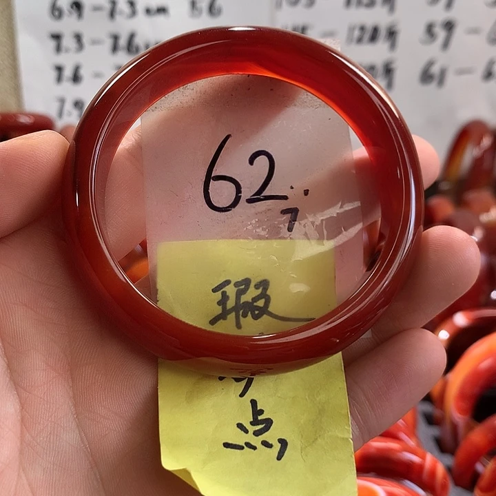 手镯玛瑙/玉髓未镶嵌