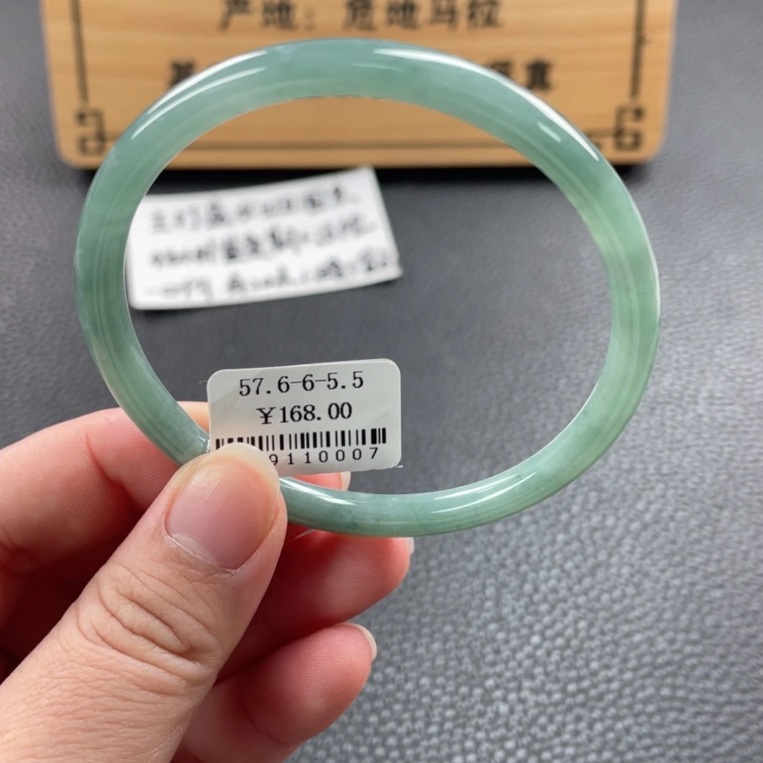 【闪购商品】未镶嵌手镯翡翠手镯