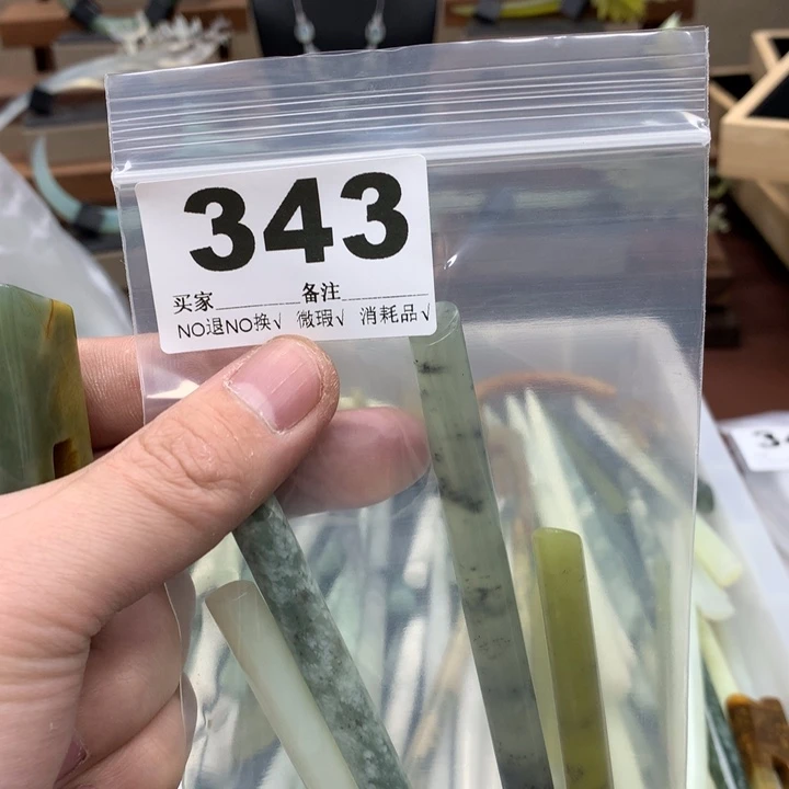 蛇纹石玉发饰未镶嵌*️****