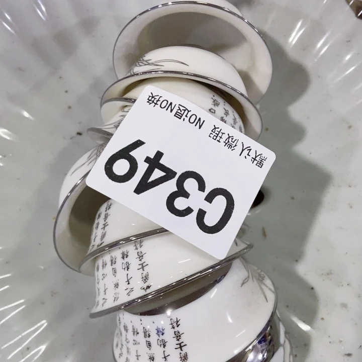 茶具微瑕，介意勿拍