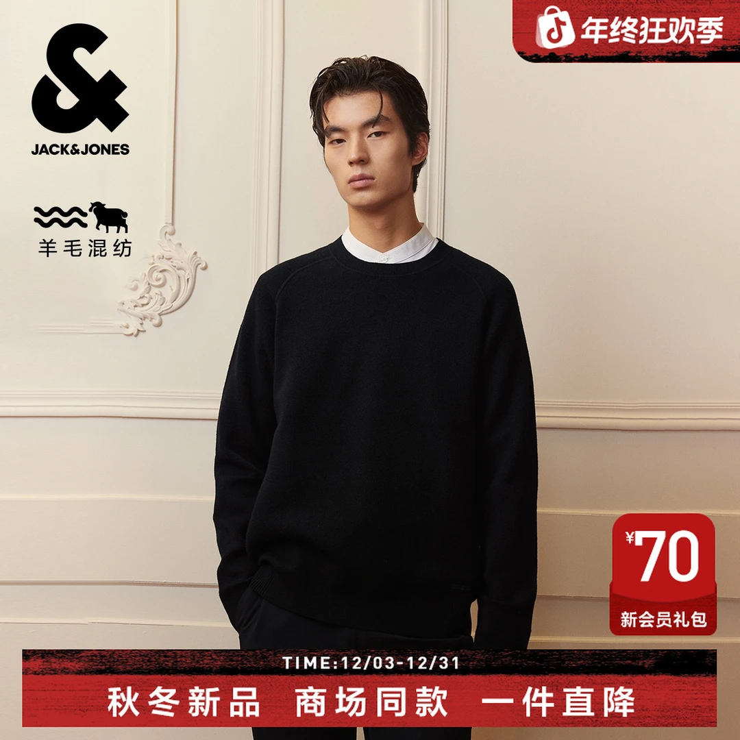 杰克琼斯男装士冬季新款百搭针织衫宽松罗纹圆领毛衣皮质logo
