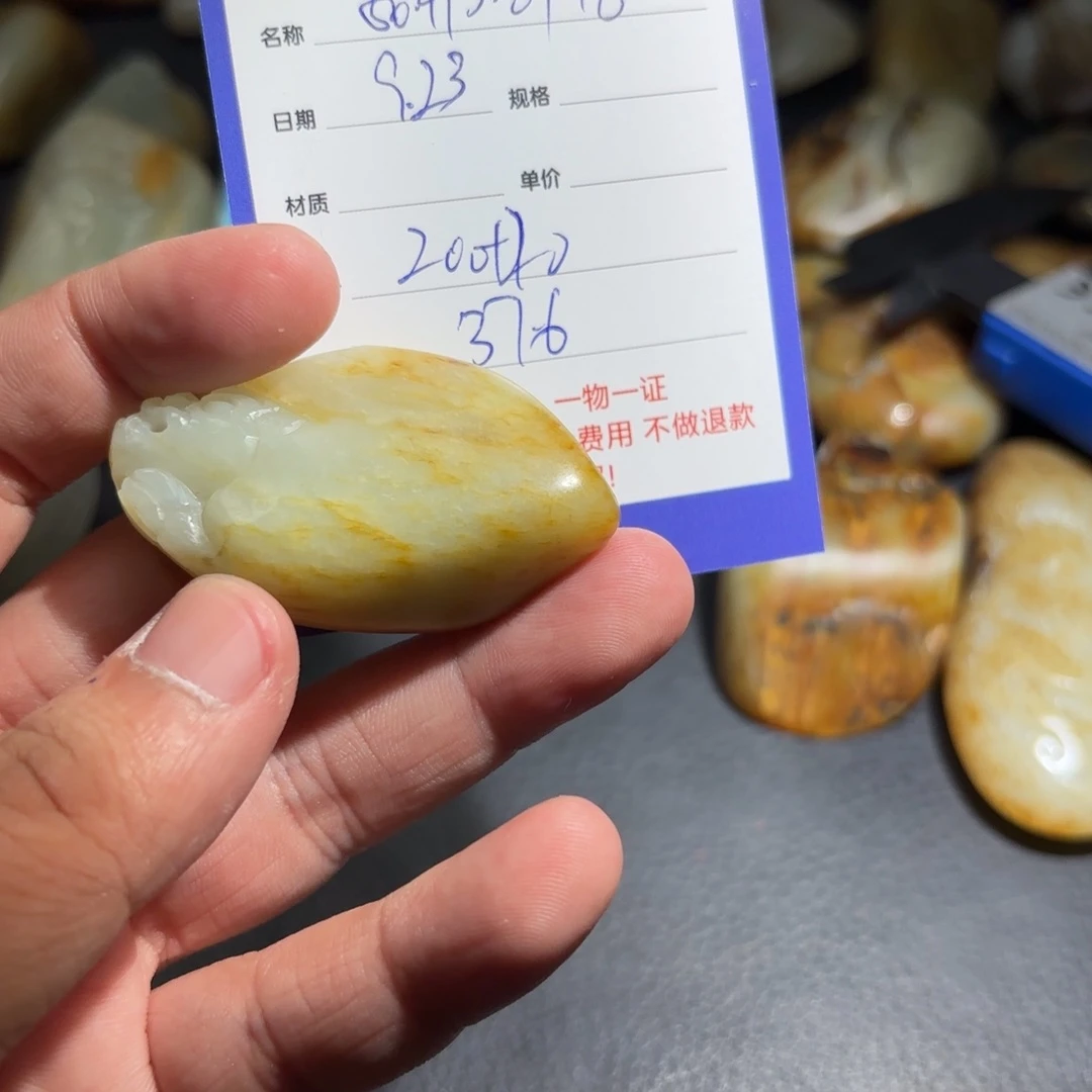 未镶嵌和田玉挂件用****9