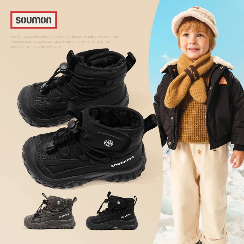 特价书萌儿童雪地靴2025冬季新款男童户外运动鞋女童大棉鞋加厚保