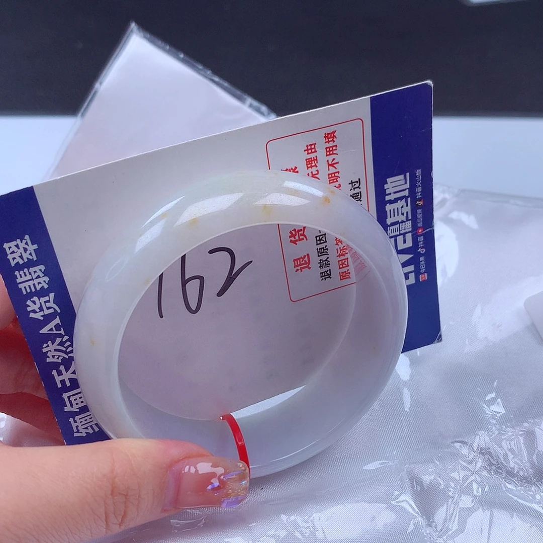 翡翠手镯未镶嵌600003轮胎