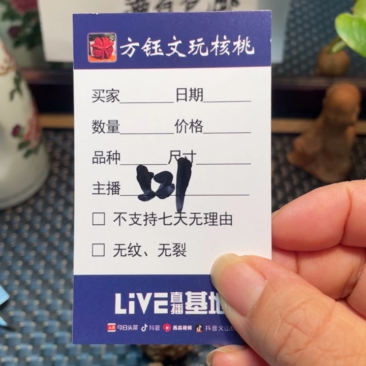 桃核吊坠五对核桃大礼包521