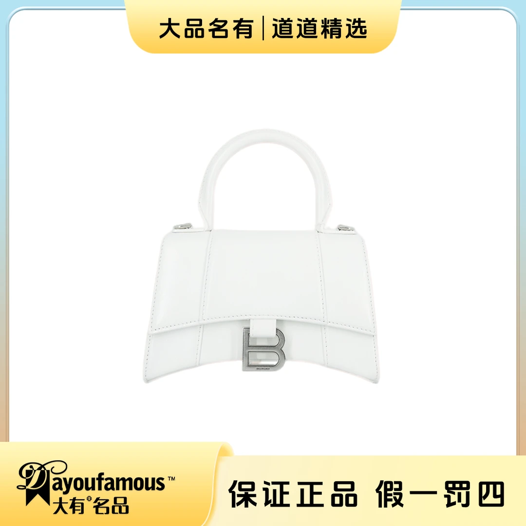 99新 Balenciaga/巴黎世家 98新丨道道丨光面白银沙漏xs号斜挎包