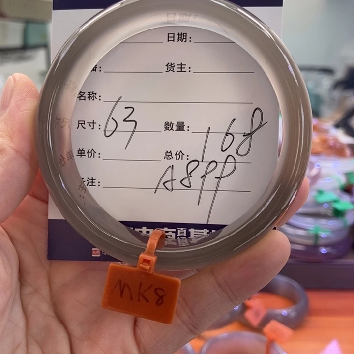 手镯玛瑙/玉髓未镶嵌