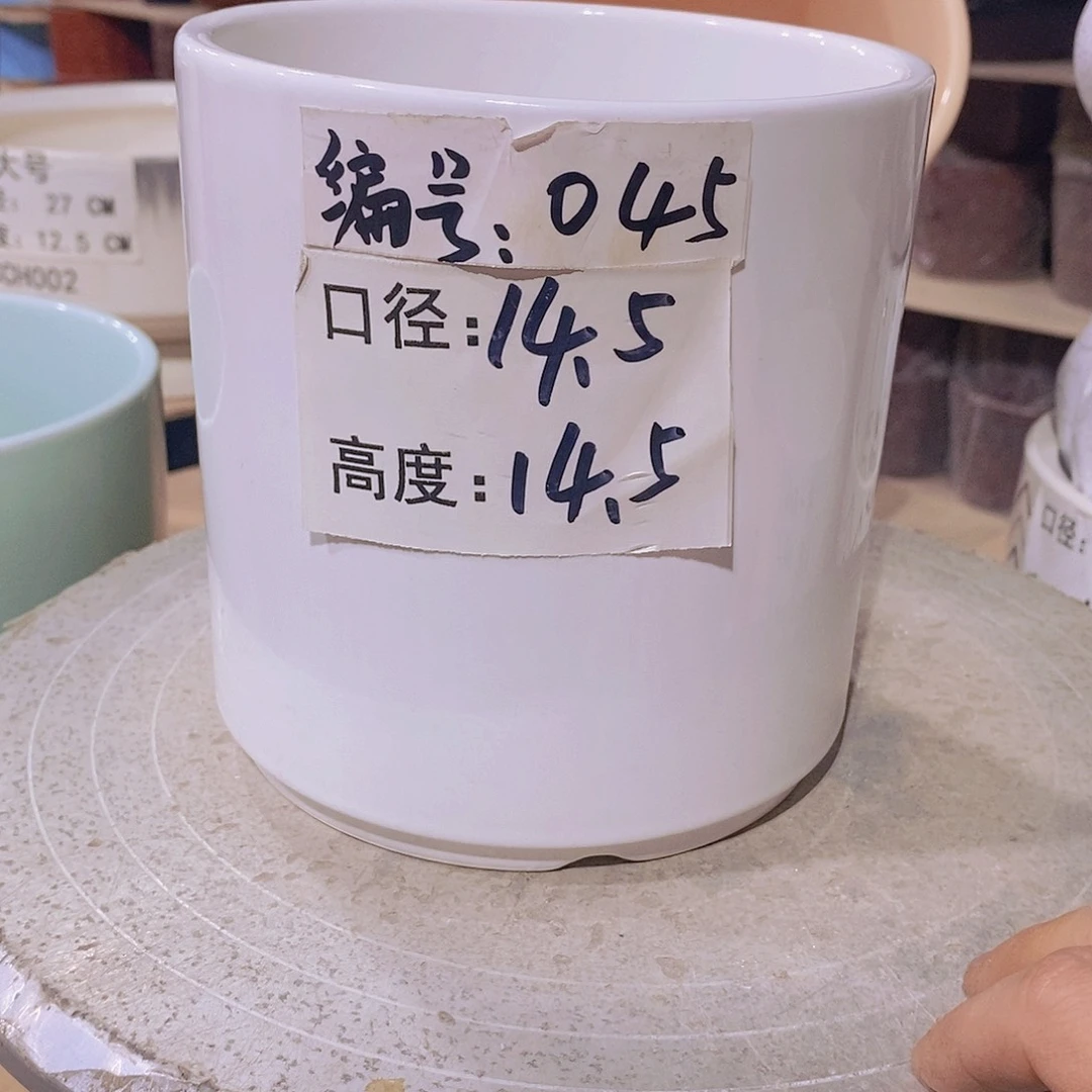 【闪购商品】红陶微瑕花盆-045-1个