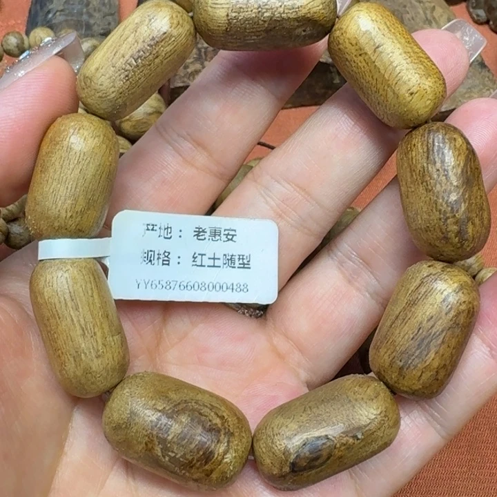 沉香沉香碎屑馨安居沉香88888