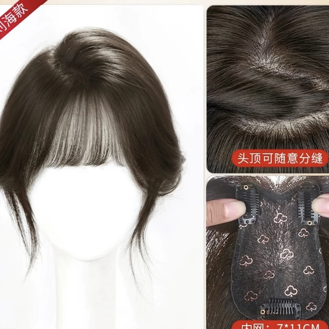 大清货云朵超级软防真头皮前额超隐形遮盖白发补发量全真人发1