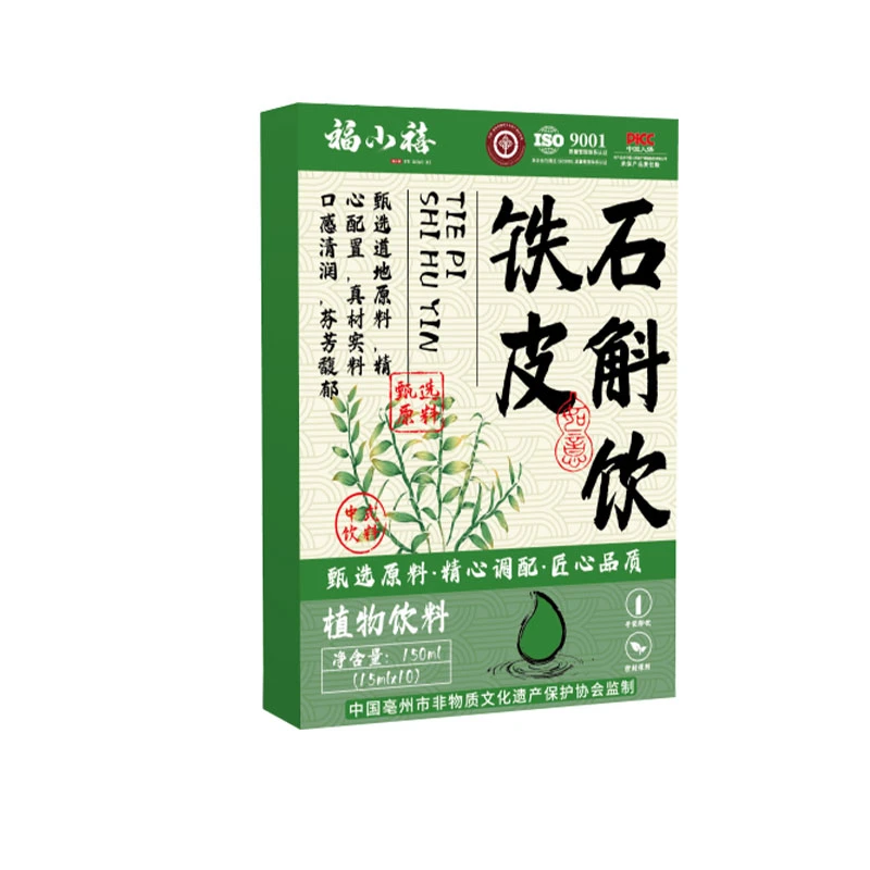 【三单五单囤】铁皮石斛饮150ml