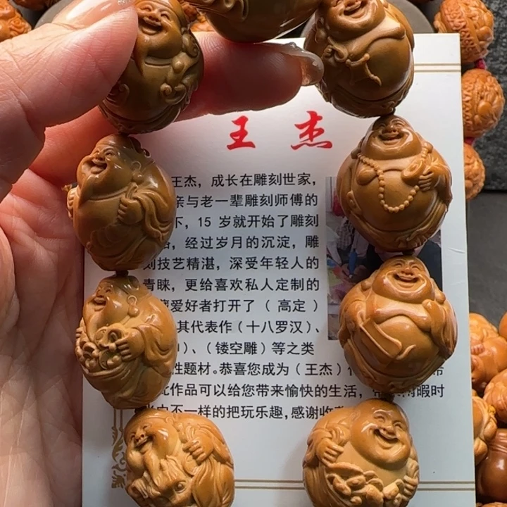 吊坠橄榄核橄榄核