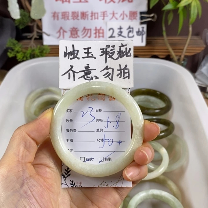 蛇纹石玉未镶嵌手镯