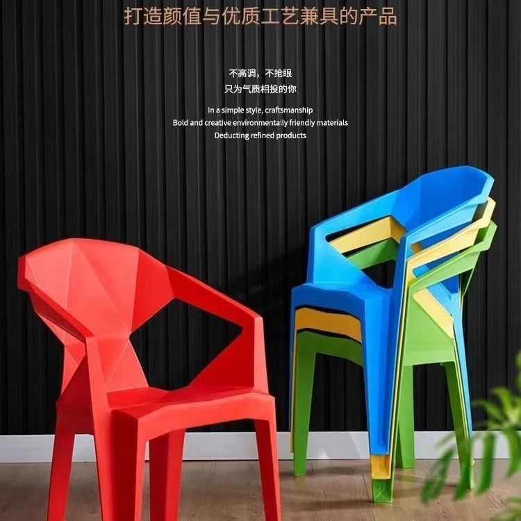 加厚家用塑料椅子学校食堂塑料椅户外阳台烧烤大排档沙滩餐椅