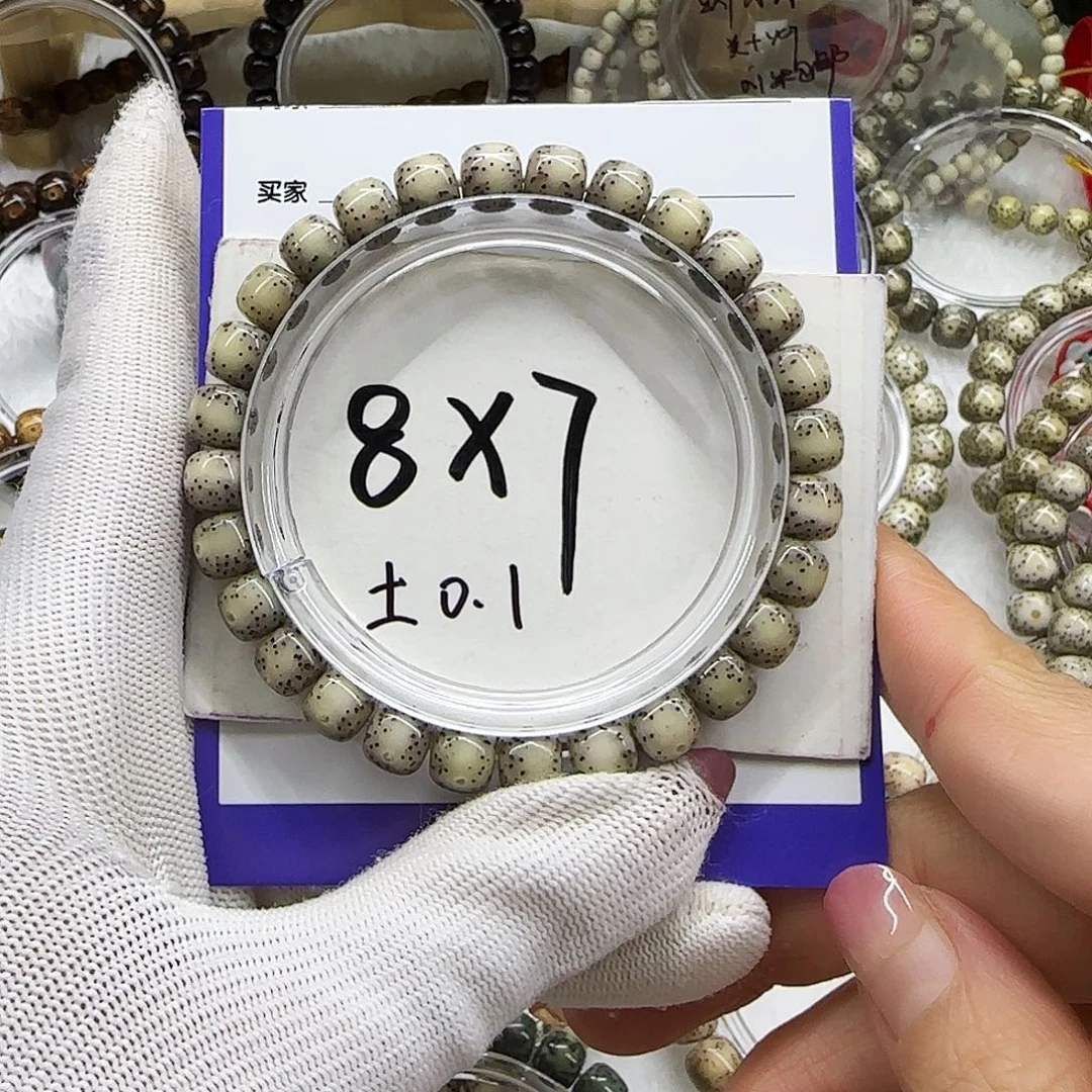 星月菩提手串01糯冰绿包白月大留白8/7