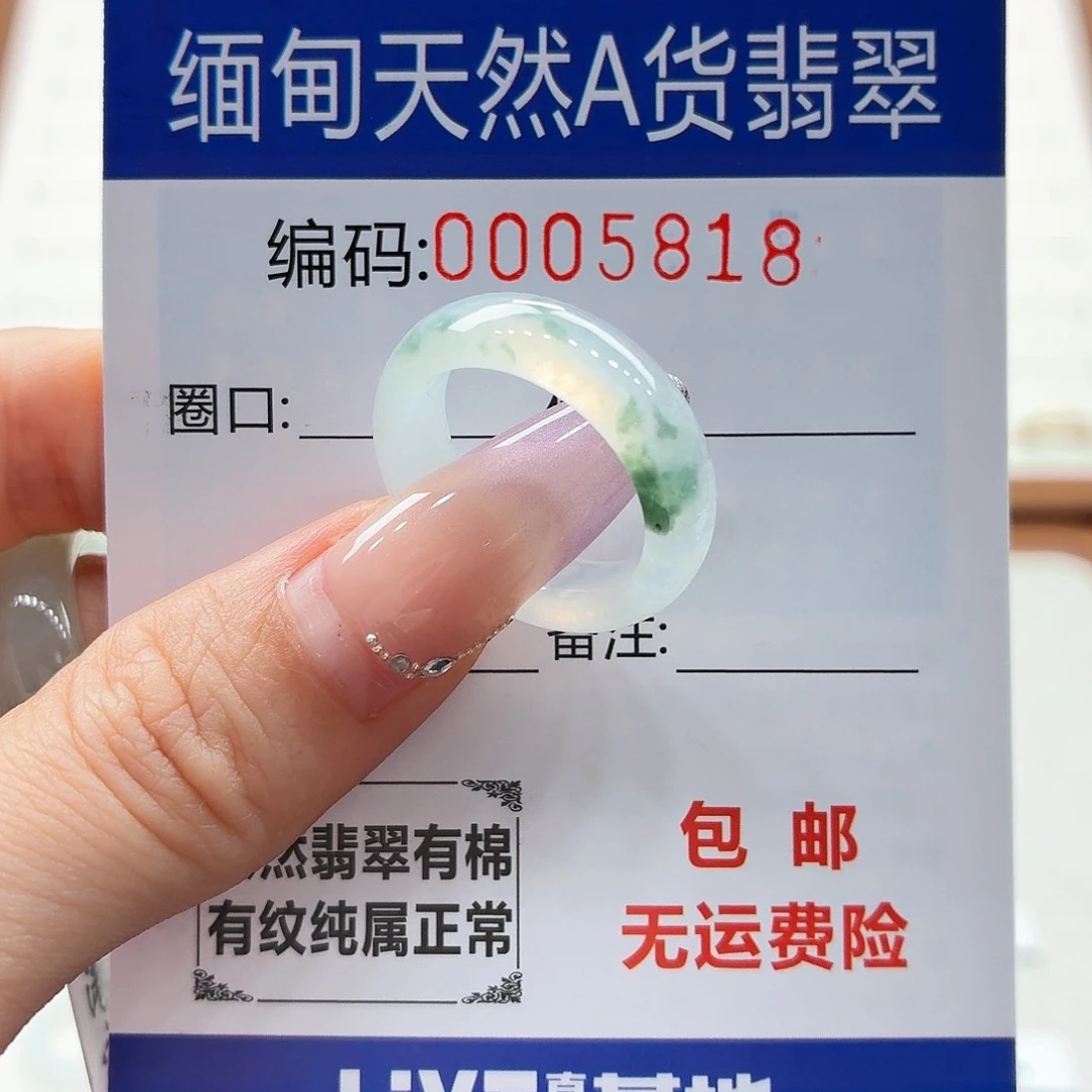 未镶嵌戒指翡翠大***i天然缅甸翡翠A货圈口15