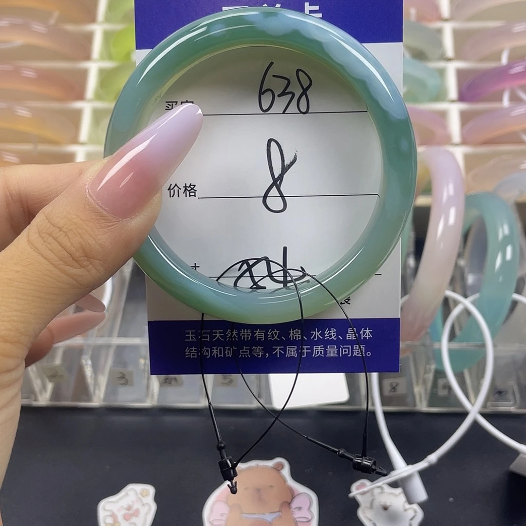 手镯玛瑙/玉髓未镶嵌
