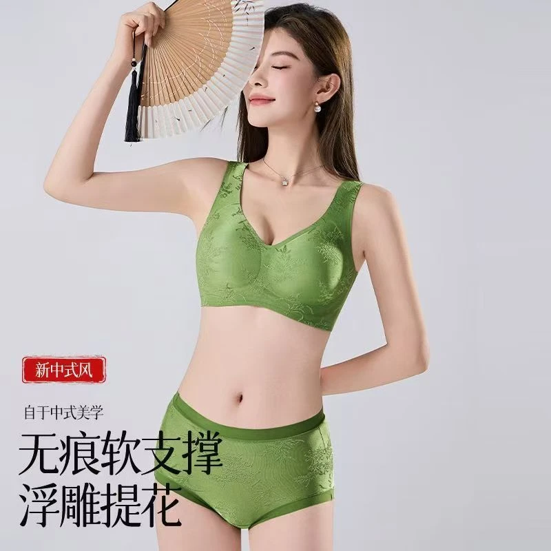 内衣女2025新款中式国风提花胸罩无痕聚拢无钢圈防下垂收副乳文胸