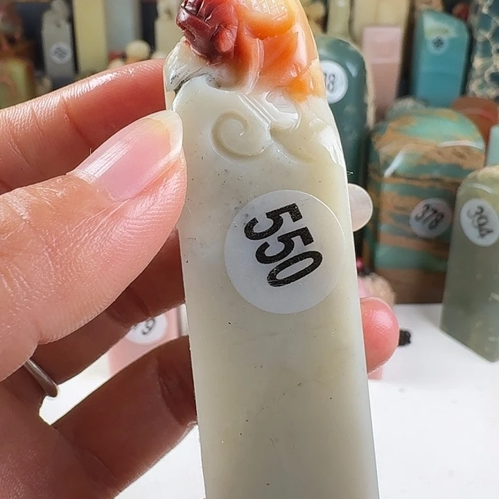 印石寿山石印石章料…..