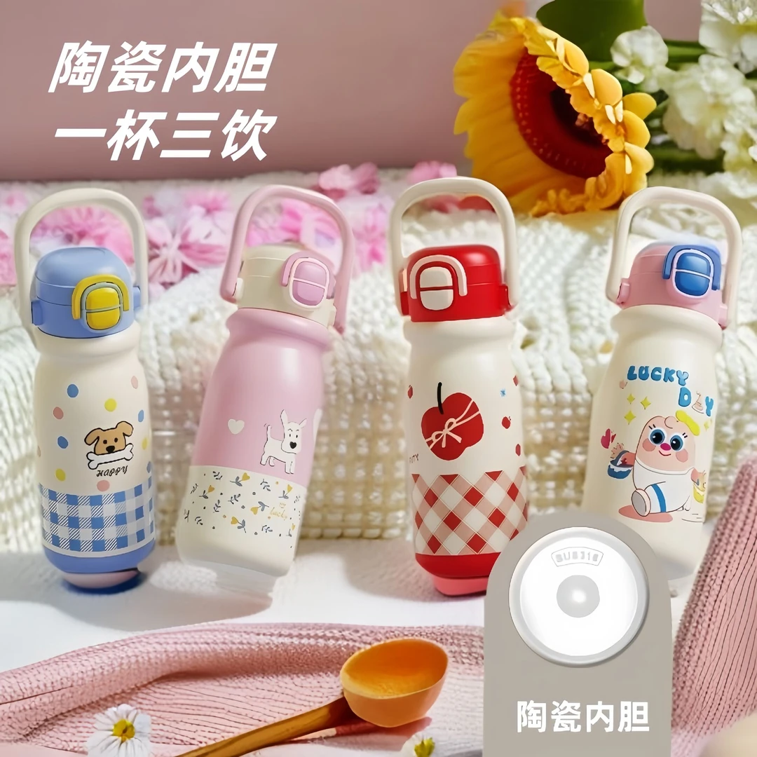 316L不锈钢保温杯儿童水杯子陶瓷内胆小学生便携式吸管杯多用女士