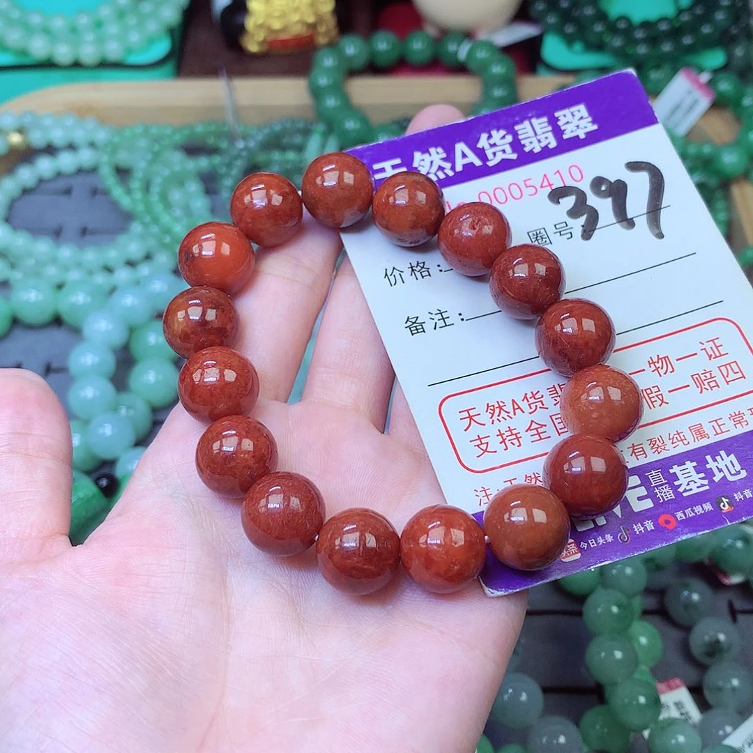 翡翠未镶嵌毛衣链13+