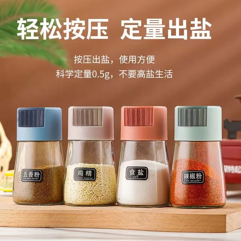 【新人福利】家用烧烤调料罐密封罐防潮控盐调料瓶家用厨房调味料瓶