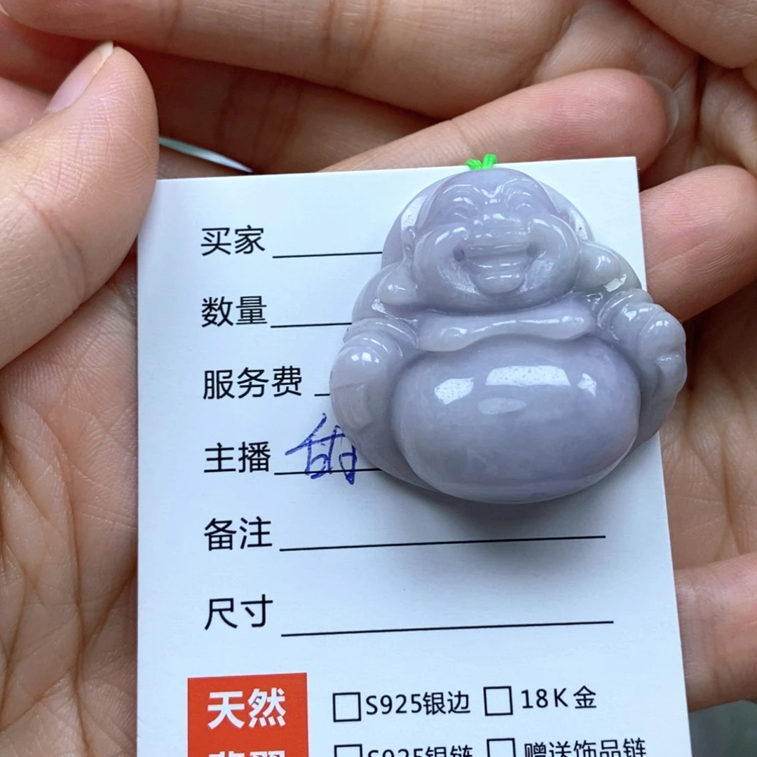 颈饰未镶嵌翡翠佛公